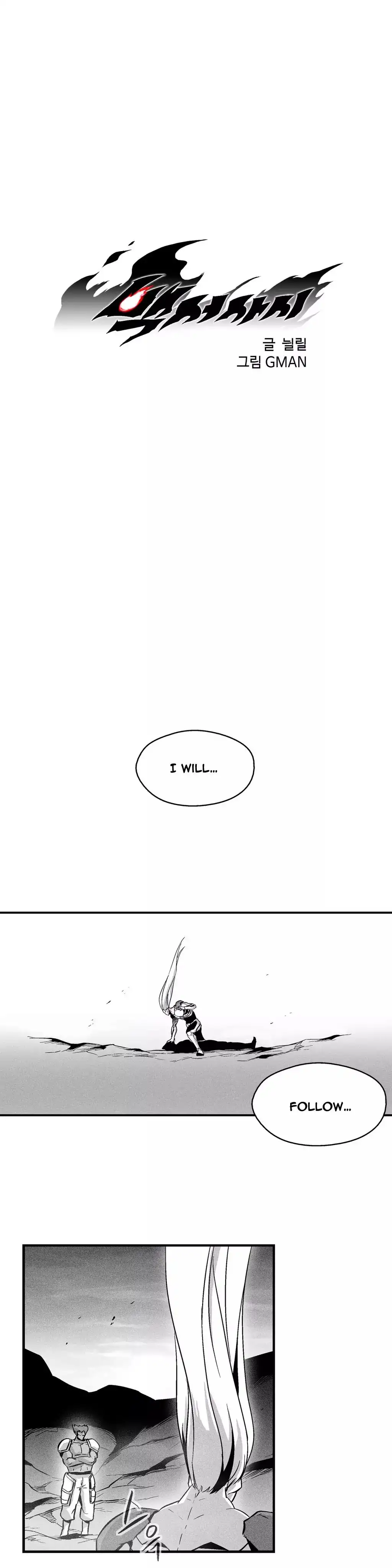 White Epic Chapter 34 13